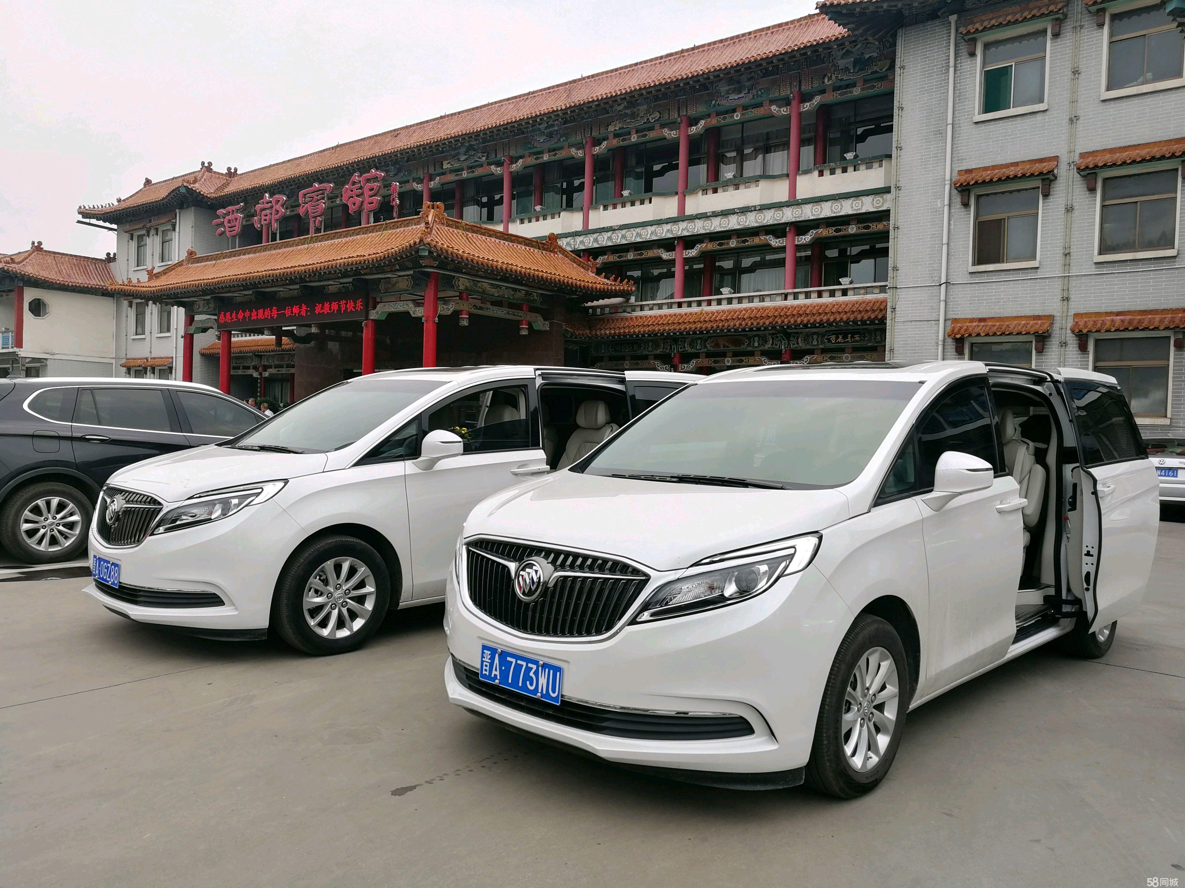 太原自驾租车，玩转周边风景名胜